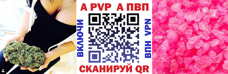 Цена Качканар КОКАИН АМФЕТАМИН МЕФ