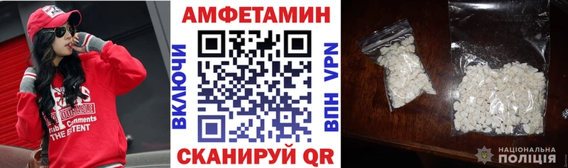 АМФЕТАМИН 97%  hydra зеркало  Качканар  купить  