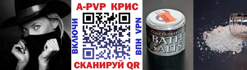 купить закладку  Качканар  Alpha-PVP VHQ 