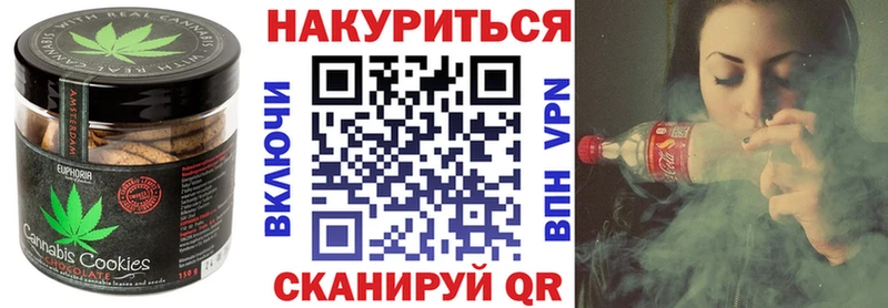 Печенье с ТГК марихуана  где купить наркотик  Качканар 