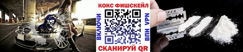 КОКАИН 99%  как найти закладки  Качканар 