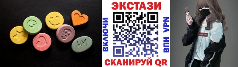 ЭКСТАЗИ ешки  Качканар 