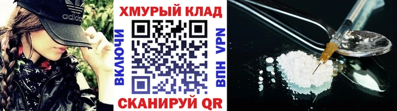 ГЕРОИН белый  купить наркотики цена  Качканар 