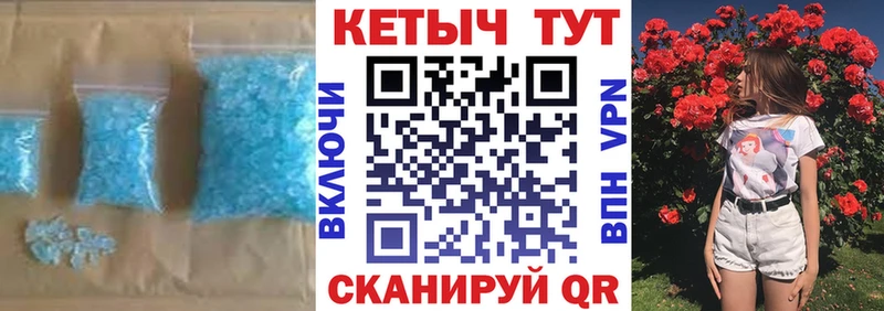 mega зеркало  Качканар  КЕТАМИН VHQ  как найти закладки 