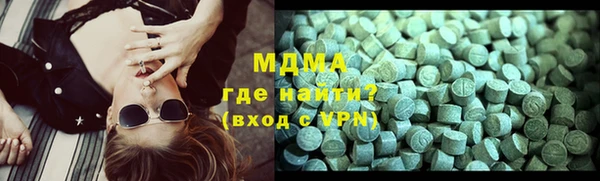 прущие грибы Богородск