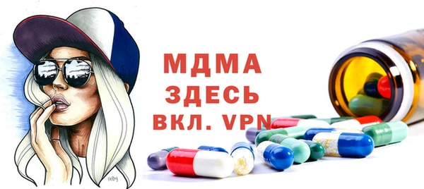 скорость mdpv Беломорск