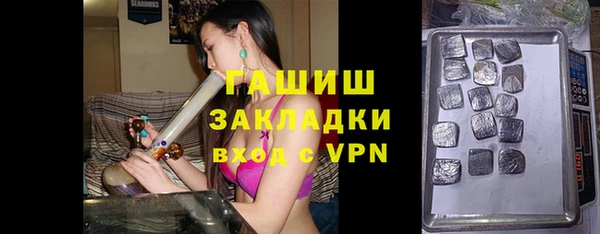 гашик Белоозёрский