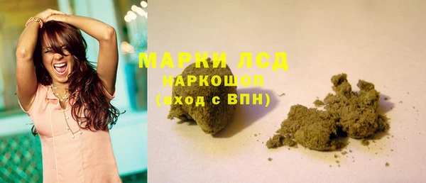 гашик Белоозёрский