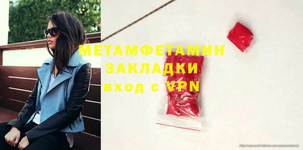 спиды Богородицк