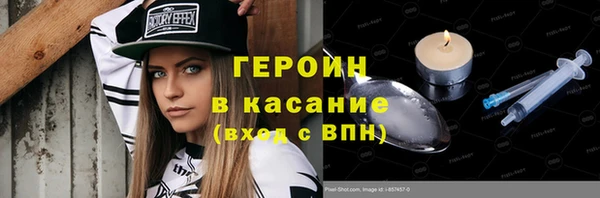 гашик Белоозёрский