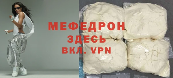 скорость mdpv Беломорск