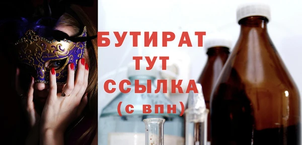 индика Белокуриха