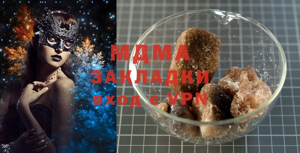 гашик Белоозёрский