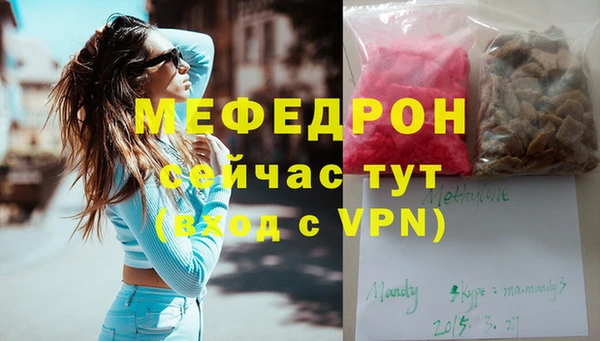 скорость mdpv Беломорск