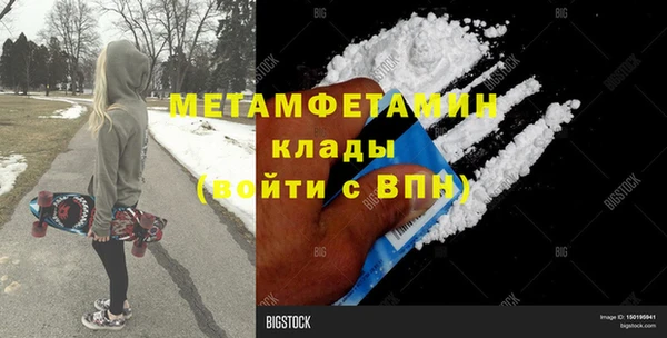 кристаллы Балахна