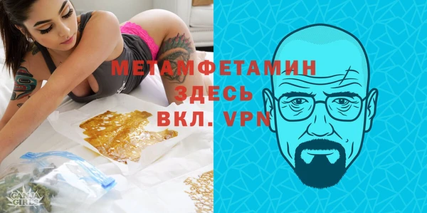 гашик Белоозёрский