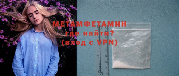 гашик Белоозёрский