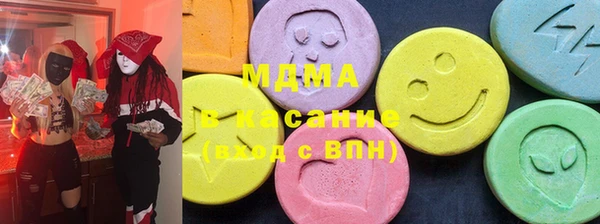 прущие грибы Богородск