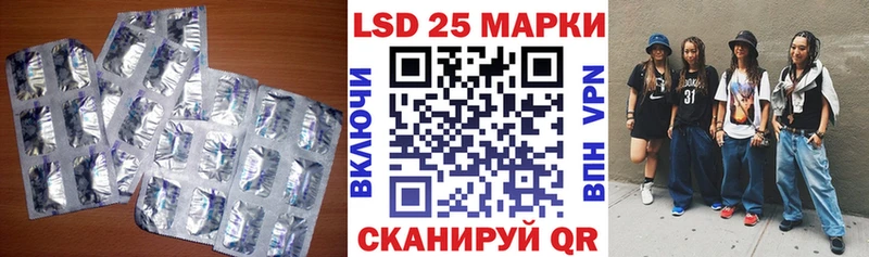 где продают Качканар Лсд 25 экстази кислота