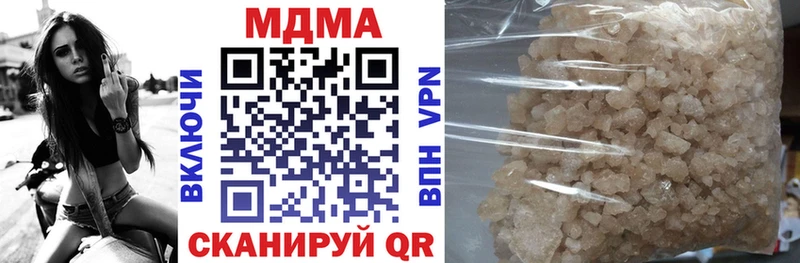 MDMA молли  Качканар 