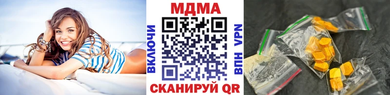 MDMA Molly Качканар