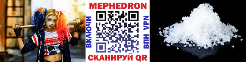сколько стоит  Качканар  МЕФ 4 MMC 