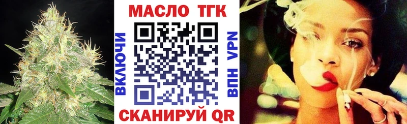 купить   Качканар  ТГК Wax 